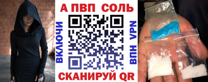 Купить где  Пучеж  А ПВП VHQ 