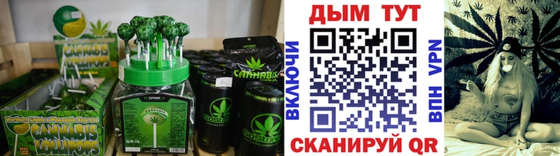 Cannafood марихуана  Купить  Пучеж 