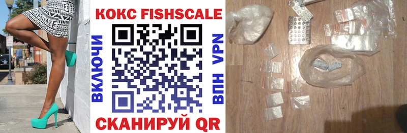 COCAIN VHQ  Купить где  Пучеж 