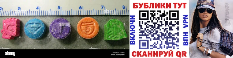 Купить  Пучеж  Ecstasy Cube 
