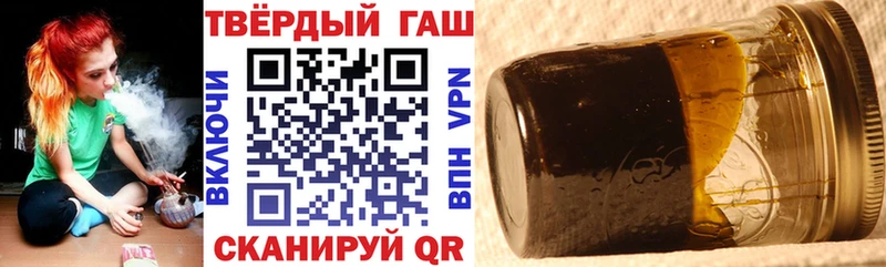 ГАШИШ ice o lator  Купить закладки  Пучеж 