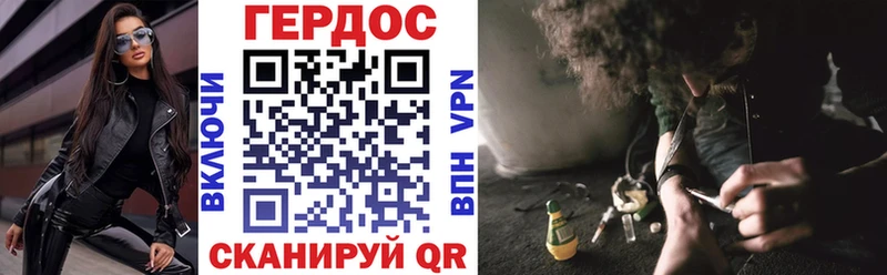 Героин Афган  Купить  Пучеж 