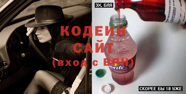 соль курить ск Вяземский