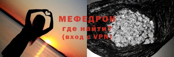 соль курить ск Вяземский