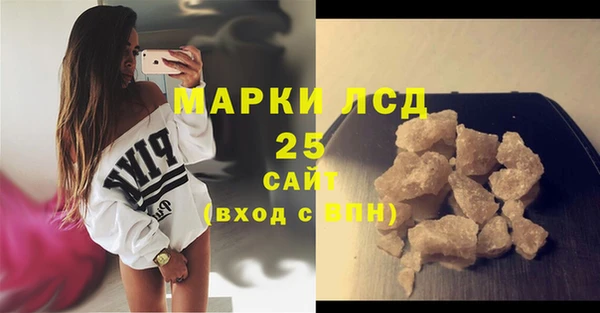 соль курить ск Вяземский