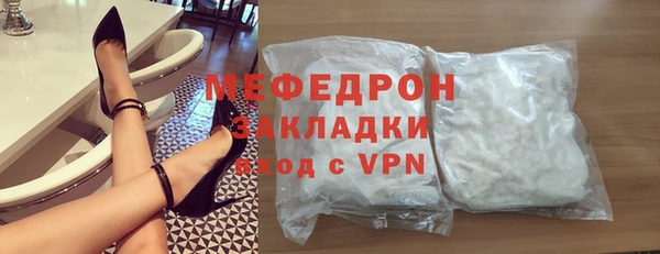 соль курить ск Вяземский