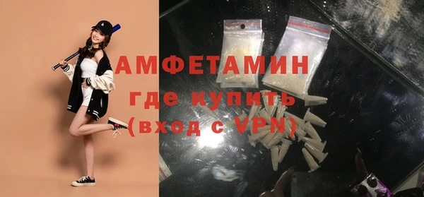 соль курить ск Вяземский