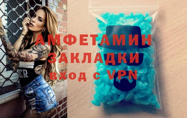 синтетический гашиш Вязники