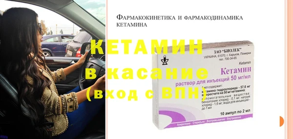 соль курить ск Вяземский