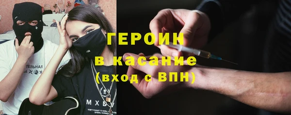 синтетический гашиш Вязники