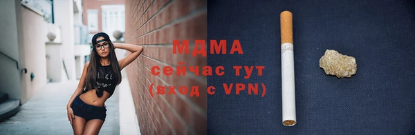 синтетический гашиш Вязники