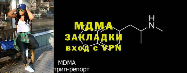 синтетический гашиш Вязники