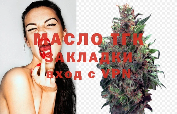 соль курить ск Вяземский