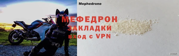 соль курить ск Вяземский
