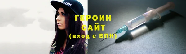 синтетический гашиш Вязники