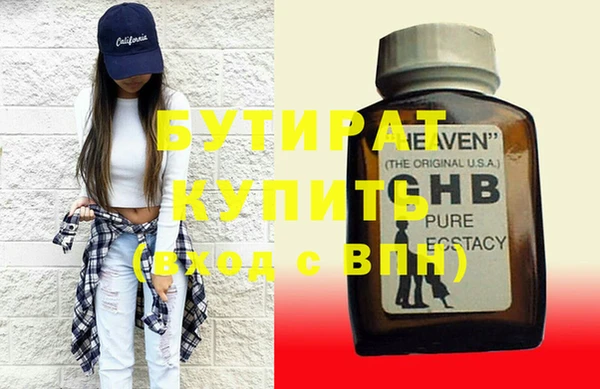 синтетический гашиш Вязники
