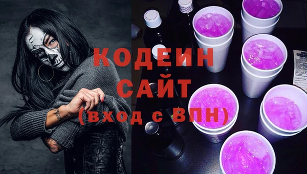 соль курить ск Вяземский