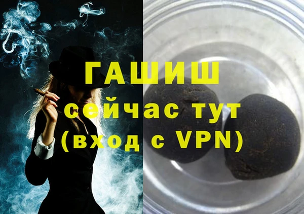 соль курить ск Вяземский