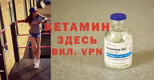 соль курить ск Вяземский