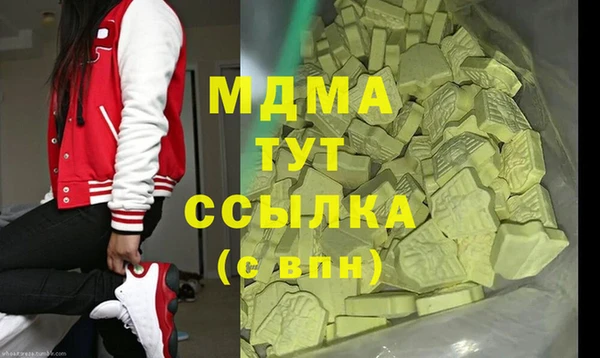соль курить ск Вяземский