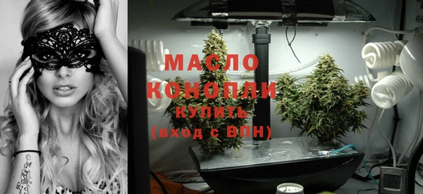синтетический гашиш Вязники