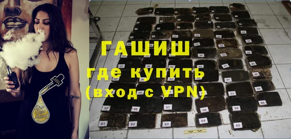 синтетический гашиш Вязники