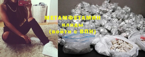 синтетический гашиш Вязники