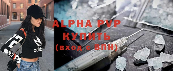 соль курить ск Вяземский