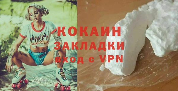 синтетический гашиш Вязники