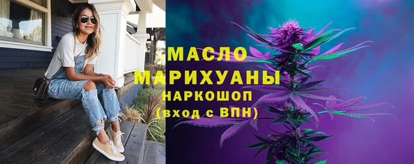 синтетический гашиш Вязники