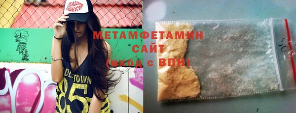 соль курить ск Вяземский