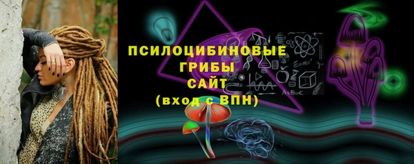 синтетический гашиш Вязники