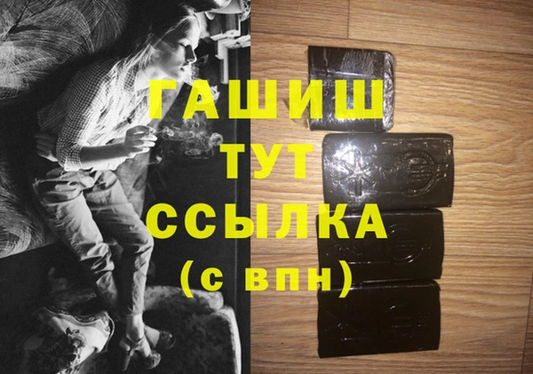 синтетический гашиш Вязники