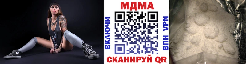 Купить  Пучеж  МДМА молли 