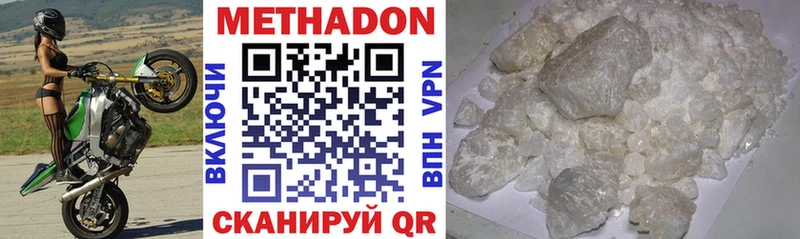 Купить Пучеж МЕТАДОН мёд