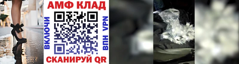 Первитин винт Купить где Пучеж