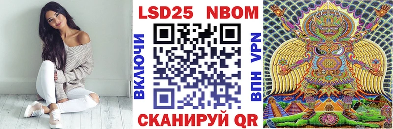 Наркотические марки 1,5мг  Купить закладки  Пучеж 