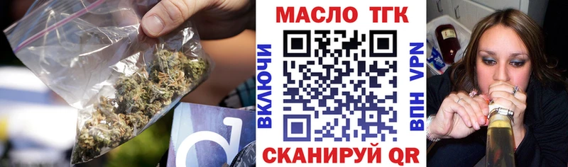 Дистиллят ТГК жижа  Купить где  Пучеж 
